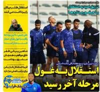 ادامه مطلب...