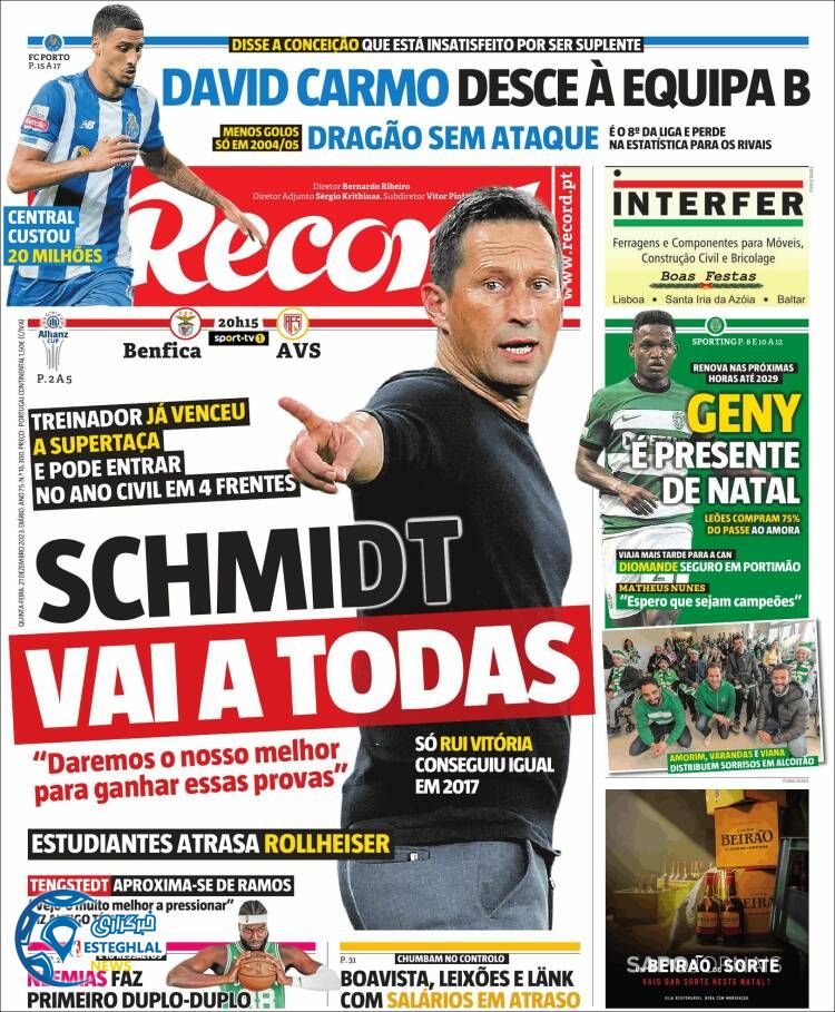 روزنامه ورزشی رکورد پنجشنبه 30 آذر 1402 