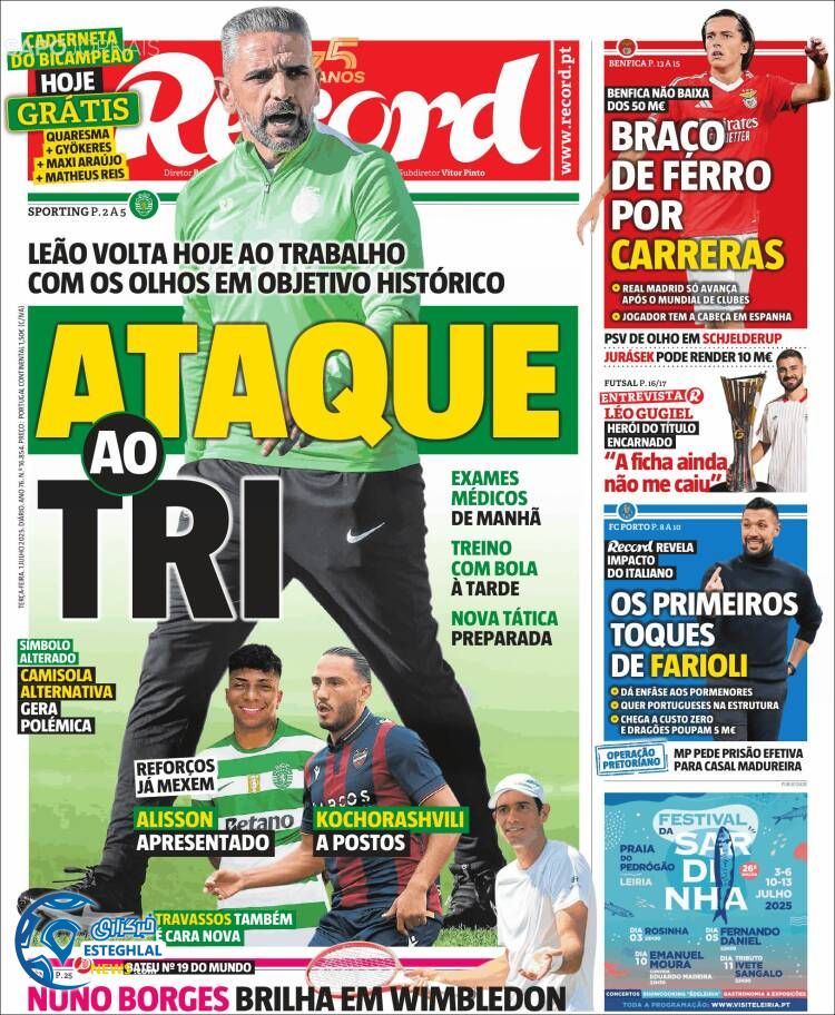 روزنامه ورزشی رکورد سه شنبه 10 تیر 1404  