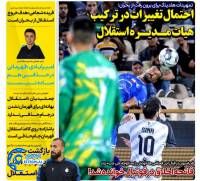 ادامه مطلب...