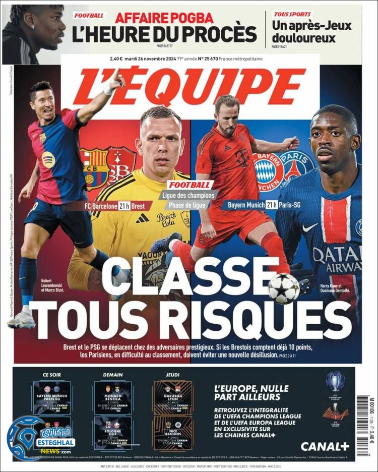 روزنامه ورزشی  اکیپ سه شنبه 6 آذر 1403 