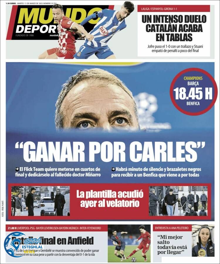 روزنامه  ورزشی موندو دپورتیوو سه شنبه 21 اسفند 1403 