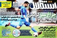 ادامه مطلب...