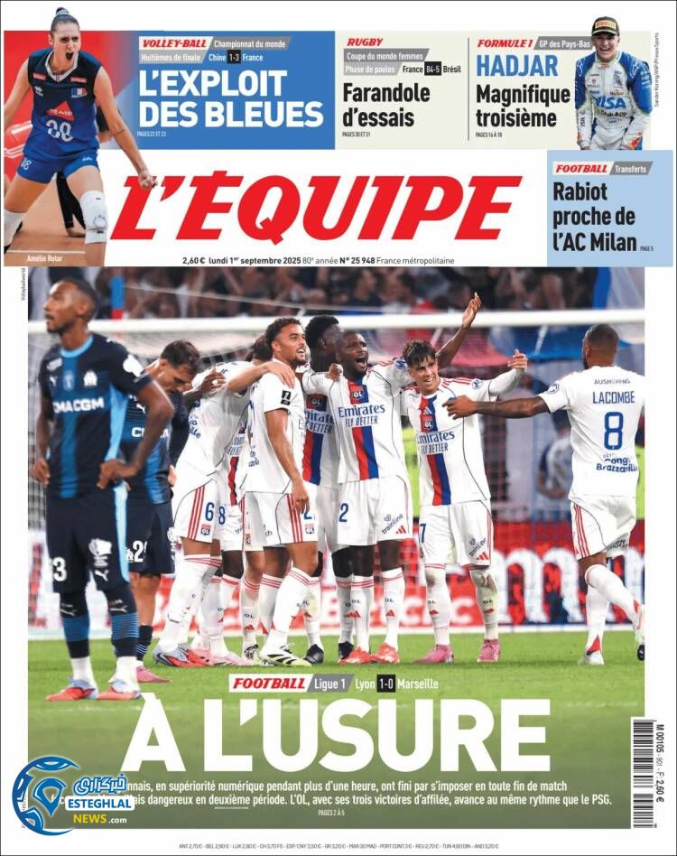 روزنامه ورزشی اکیپ  دوشنبه 10 شهریور 1404 