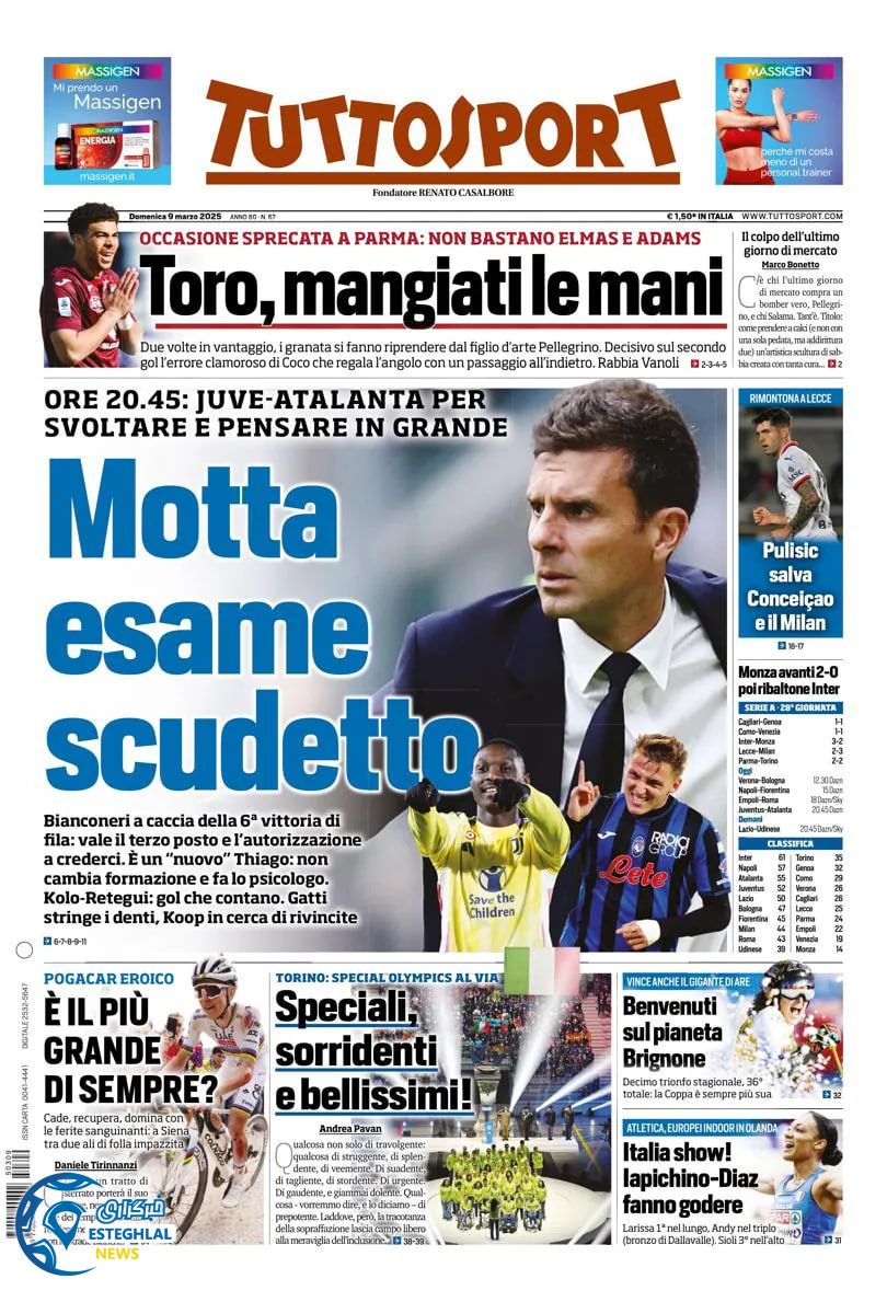 روزنامه  ورزشی توتو اسپورت یکشنبه 19 اسفند 1403 