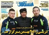 ادامه مطلب...