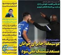 ادامه مطلب...