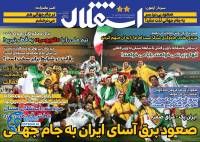 ادامه مطلب...