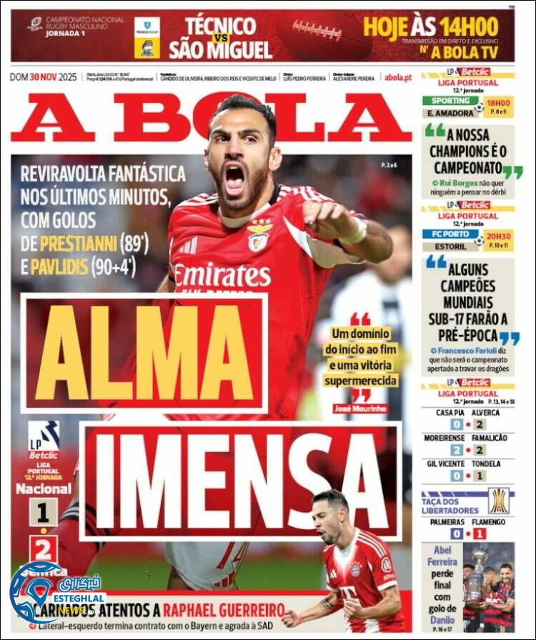 روزنامه  ورزشی آبولا  یکشنبه 9 آذر 1404 