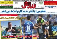 ادامه مطلب...