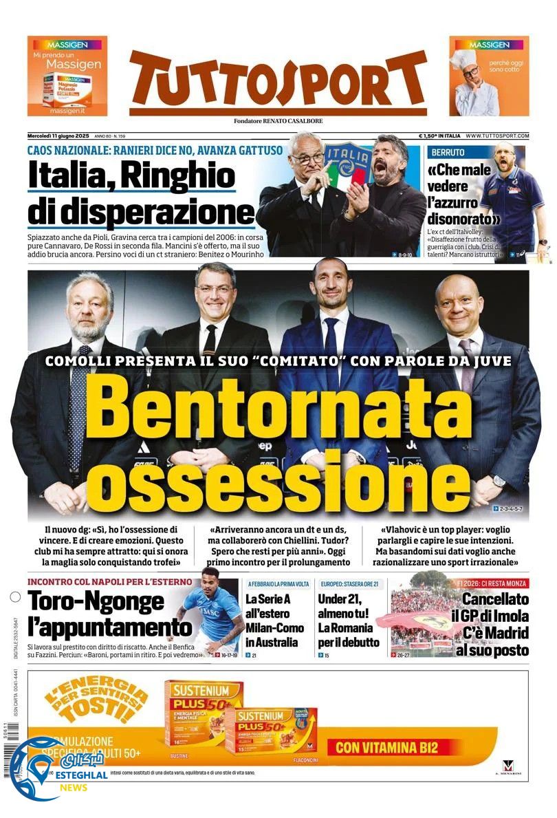 روزنامه ورزشی توتو اسپورت چهارشنبه 21 خرداد 1404  