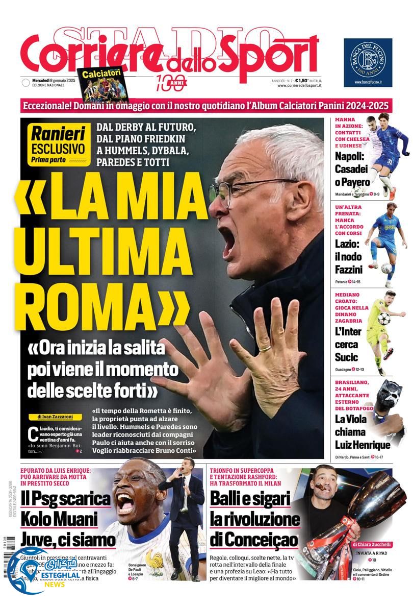 روزنامه  ورزشی کویره دلو اسپورت چهارشنبه 19 دی 1403  