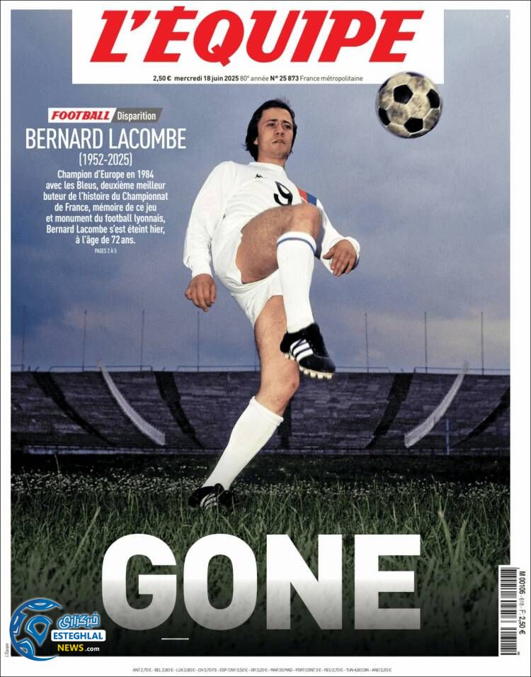 روزنامه ورزشی اکیپ چهارشنبه 28 خرداد 1404 