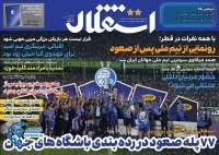 ادامه مطلب...