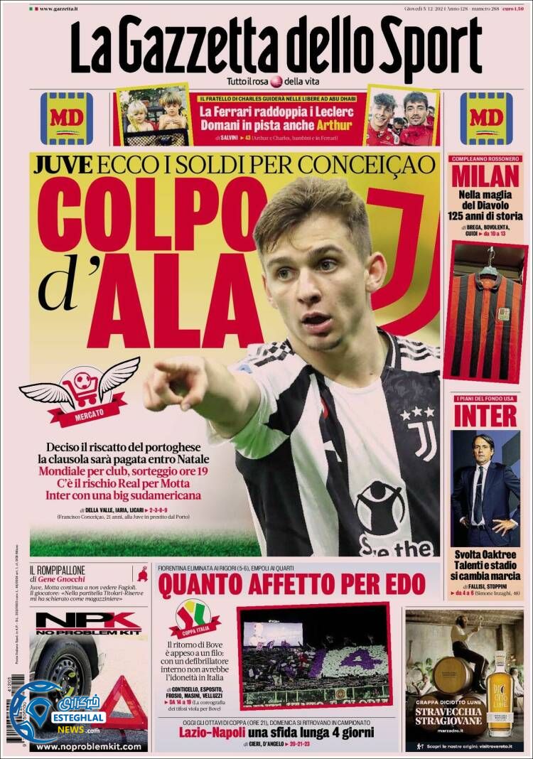 روزنامه ورزشی گاتزتا دلو اسپورت پنجشنبه 15 آذر 1403 