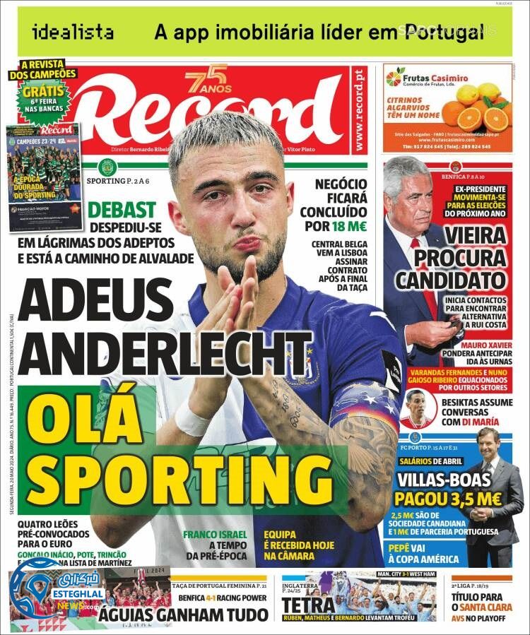 روزنامه ورزشی رکورد دوشنبه 31 اردیبهشت 1403 