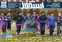 ادامه مطلب...