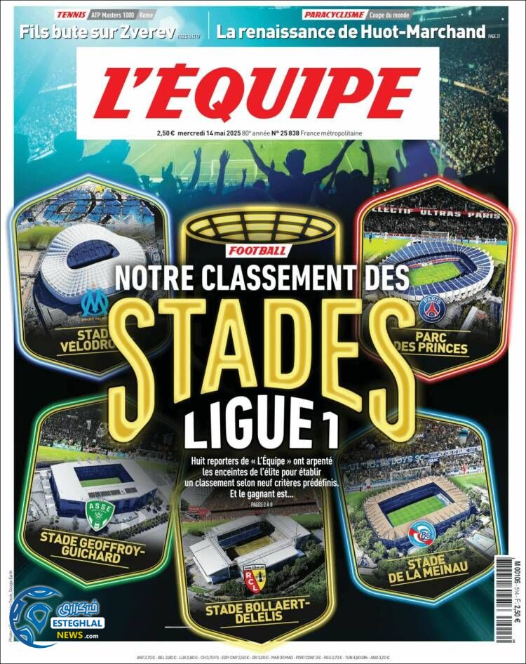 روزنامه ورزشی اکیپ چهارشنبه 24 اردیبهشت 1404 