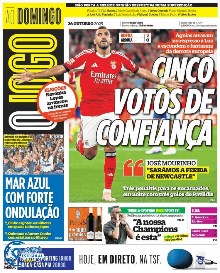 روزنامه ورزشی اوجوگو  یکشنبه 4 آبان 1404 