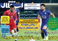 ادامه مطلب...