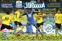 ادامه مطلب...