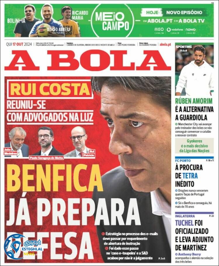 روزنامه ورزشی آبولا پنجشنبه 26 مهر 1403 