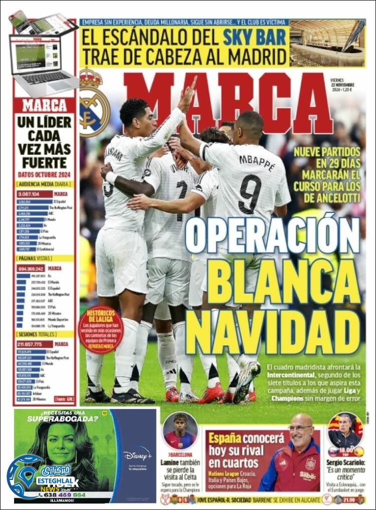 روزنامه ورزشی مارکا جمعه 2 آذر 1403 