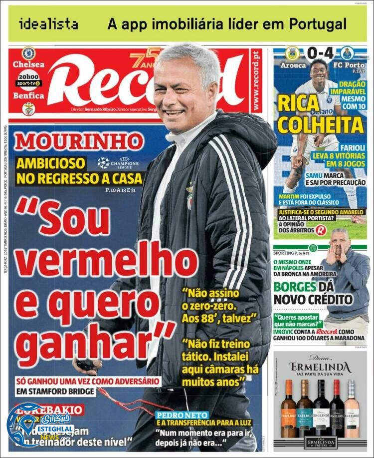 روزنامه ورزشی رکورد  سه شنبه 8 مهر 1404 