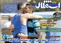 ادامه مطلب...