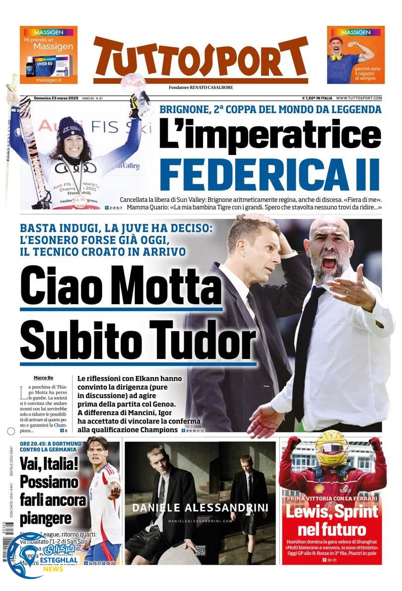 روزنامه ورزشی توتو اسپورت یکشنبه 3 فروردین 1404 