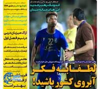 ادامه مطلب...