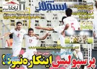 ادامه مطلب...