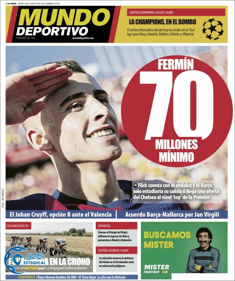 روزنامه  ورزشی موندو دپورتیوو پنجشنبه 6 شهریور 1404  