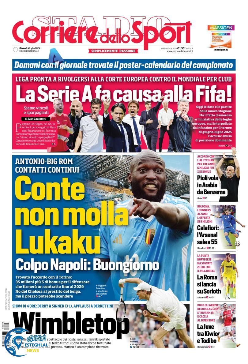 روزنامه  ورزشی کوریره دلو اسپورت پنجشنبه 14 تیر 1403 