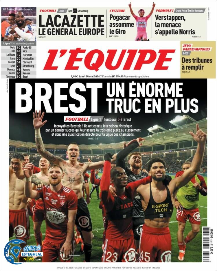 روزنامه ورزشی اکیپ دوشنبه 31 اردیبهشت 1403 