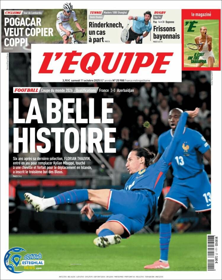 روزنامه  ورزشی اکیپ  شنبه 19 مهر 1404  