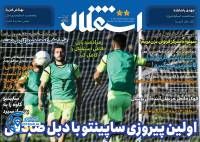 ادامه مطلب...