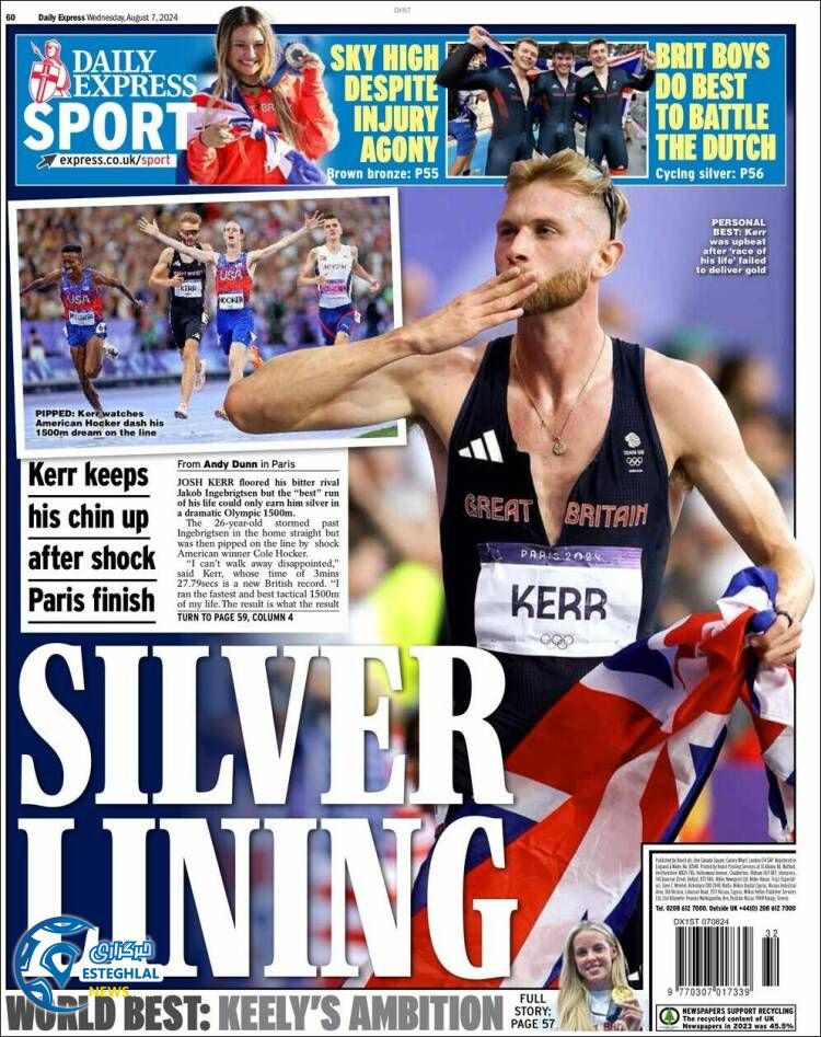 روزنامه ورزشی اکسپرس اسپورت چهارشنبه 17 مرداد 1403 