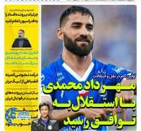 ادامه مطلب...