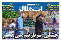 ادامه مطلب...