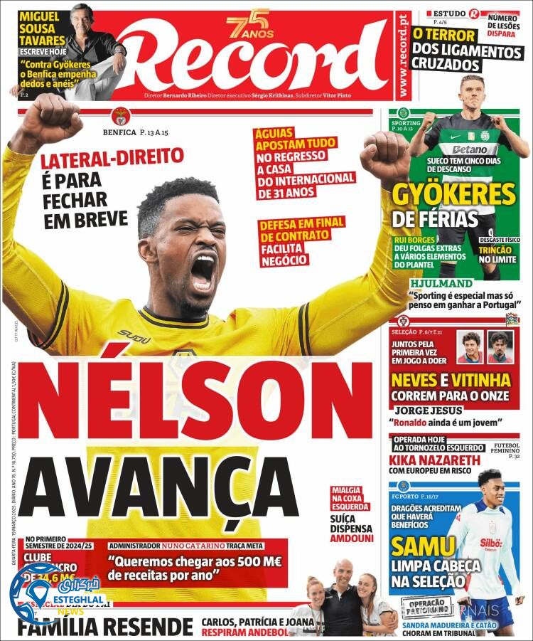 روزنامه  ورزشی رکورد چهارشنبه 29 اسفند 1403 