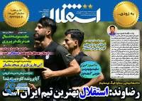 ادامه مطلب...