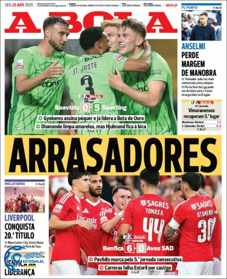 روزنامه ورزشی آبولا دوشنبه 8 اردیبهشت 1404 