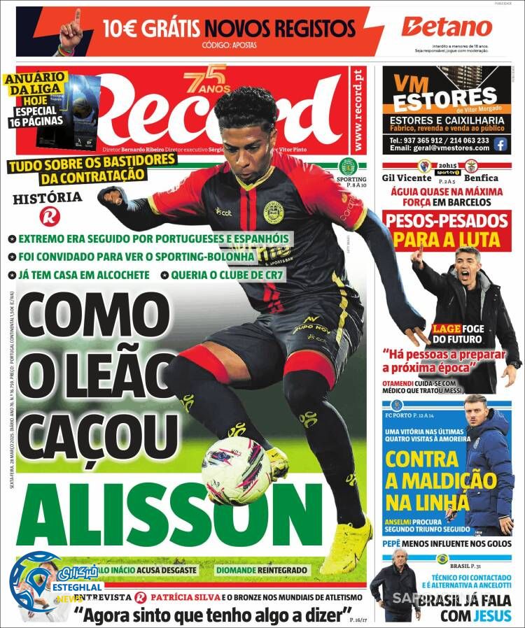 روزنامه  ورزشی رکورد جمعه 8 فروردین 1404 