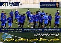 ادامه مطلب...