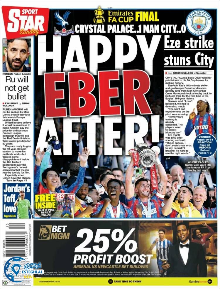 روزنامه ورزشی استار اسپورت یکشنبه 28 اردیبهشت 1404  