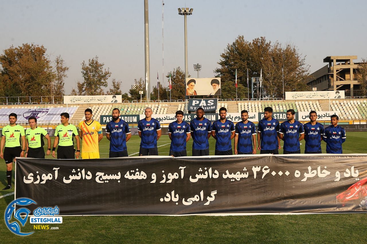 حواشی دیدار هوادار و استقلال