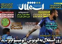 ادامه مطلب...