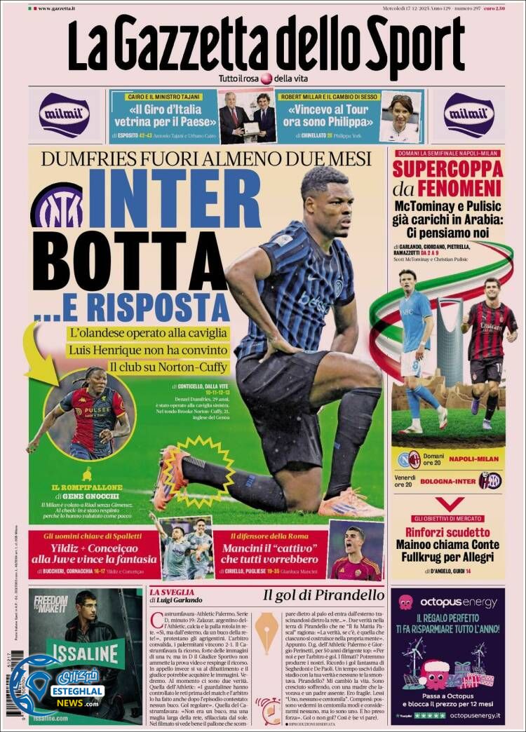 روزنامه ورزشی گاتزتا دلو اسپورت چهارشنبه 26 آذر 1404  