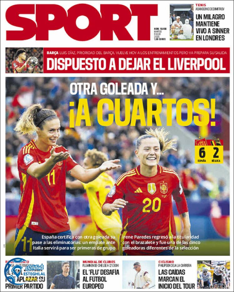 روزنامه ورزشی اسپورت سه شنبه 17 تیر 1404 